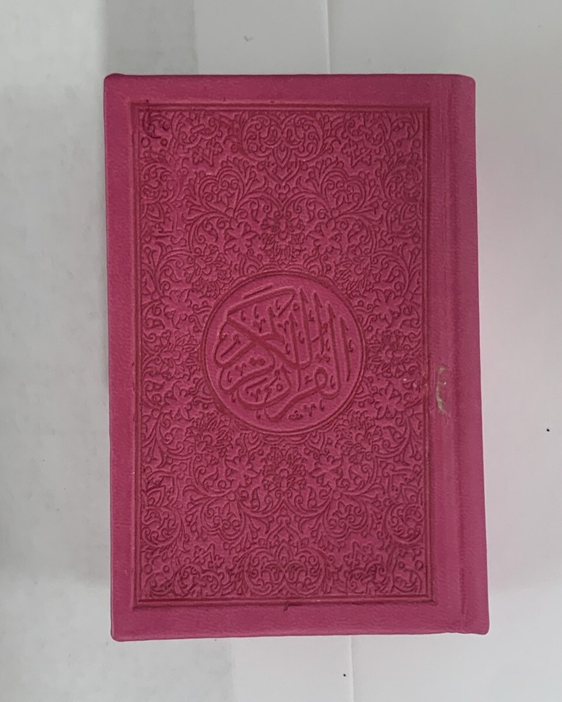 Islamic Arabic Text Quran Kareem Rainbow Design