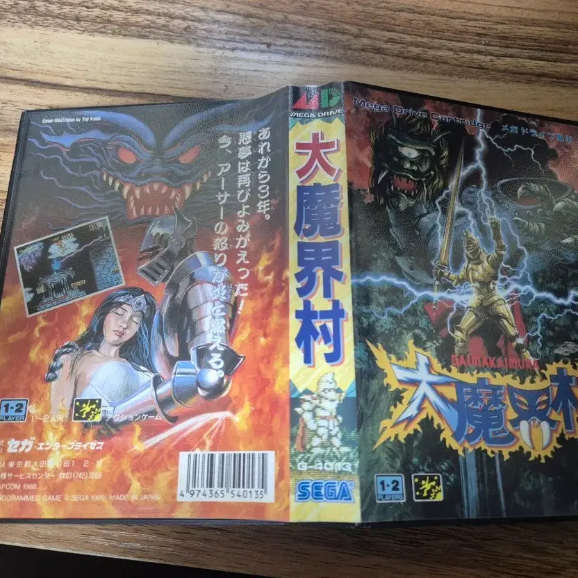 MD Mega Drive Makai Moth Game Console