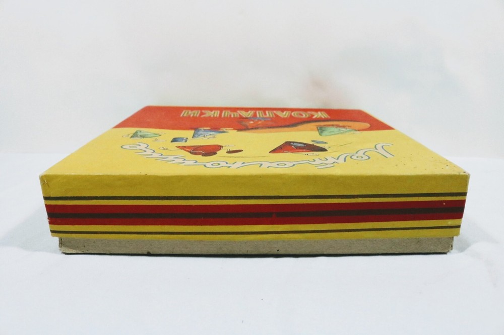1975 Russian Game Flying Hats