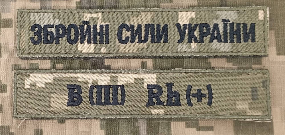 Ukrainian army patch set "93th separate mechanized brigade" option 1 "Raven"