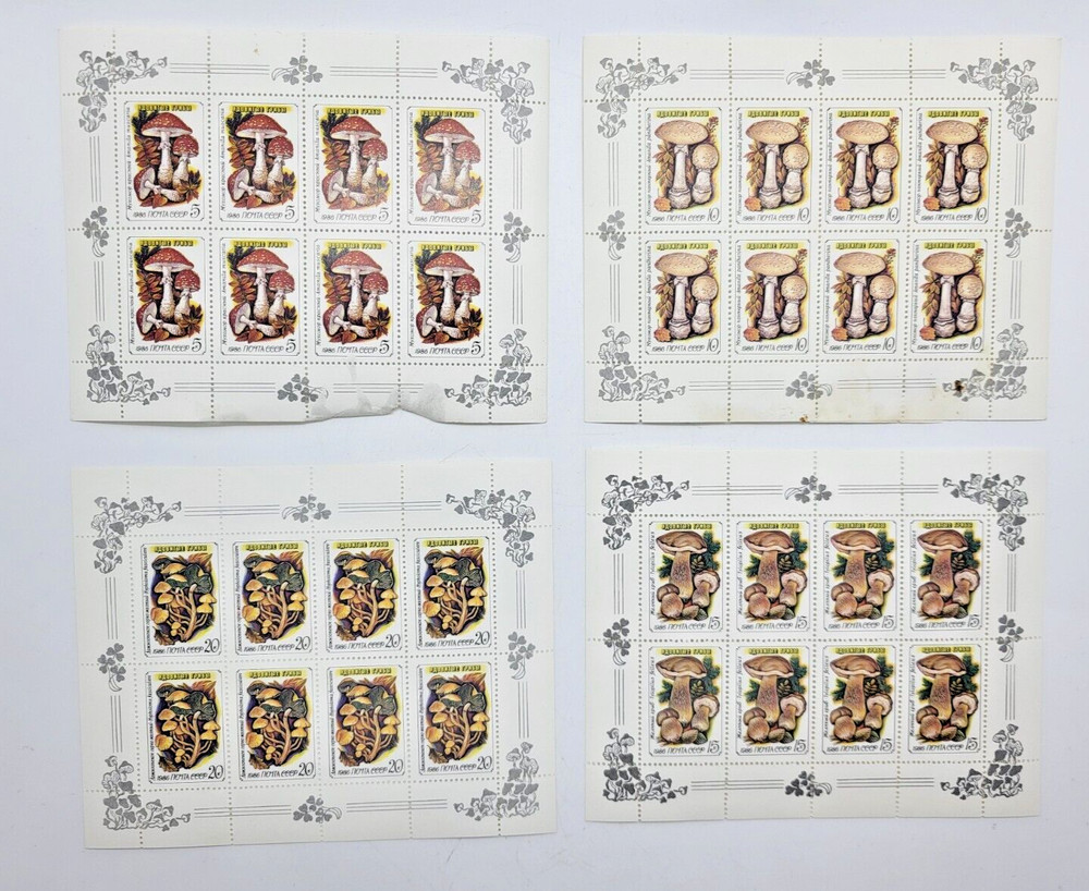 Vintage USSR Postage Stamps Poisonous Mushrooms USSR Various