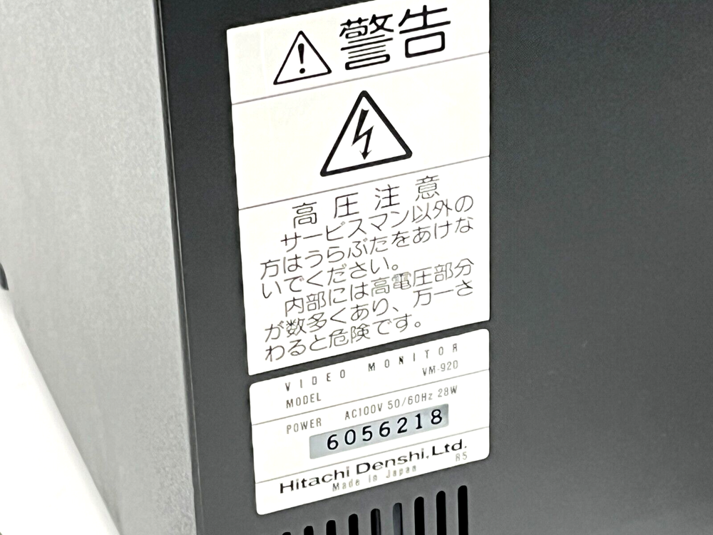Hitachi VM-920 Video Monitor IMAGE BURN