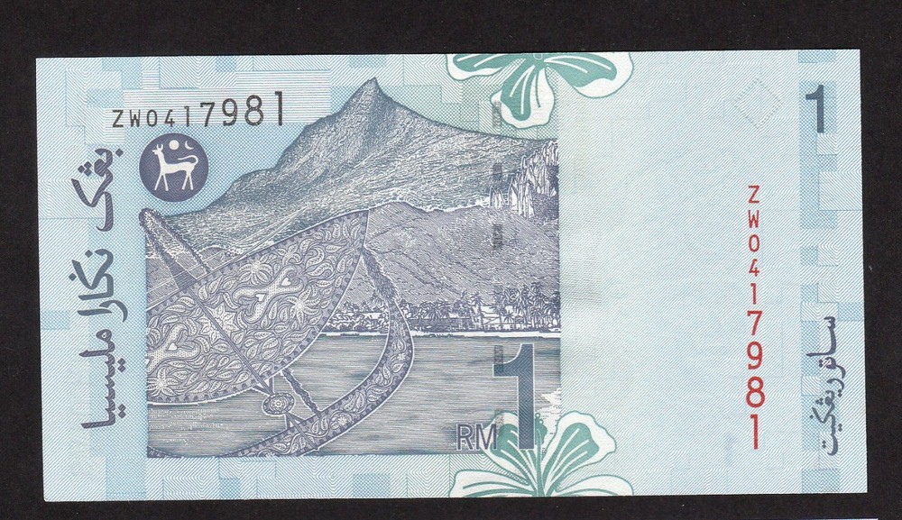Malaysia 1 Ringgit (1998) P39b REPLACEMENT ZW UNC