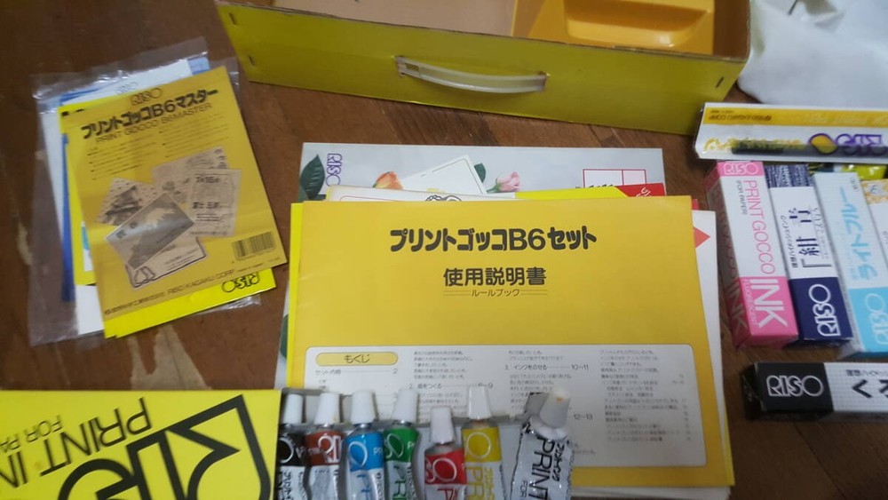 As is Used RISO Print Gocco B6 082504