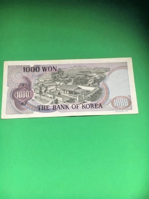 SOUTH KOREA 1000 WON NOTE 1973 NOTE PICK #44, VF