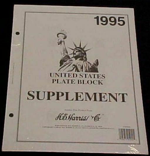 1995 Harris Plate Block Supplement  *NEW*