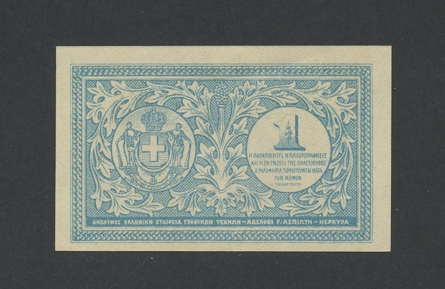 GREECE 1 drachma note 1917 Krause 304b Banknotes