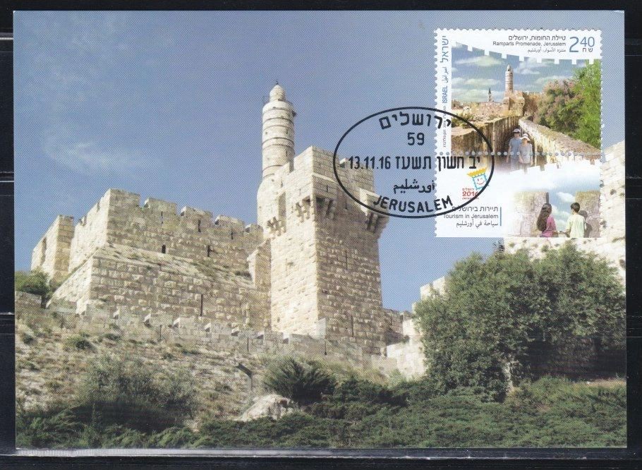 Israel - Scott # 2127 on FDCs