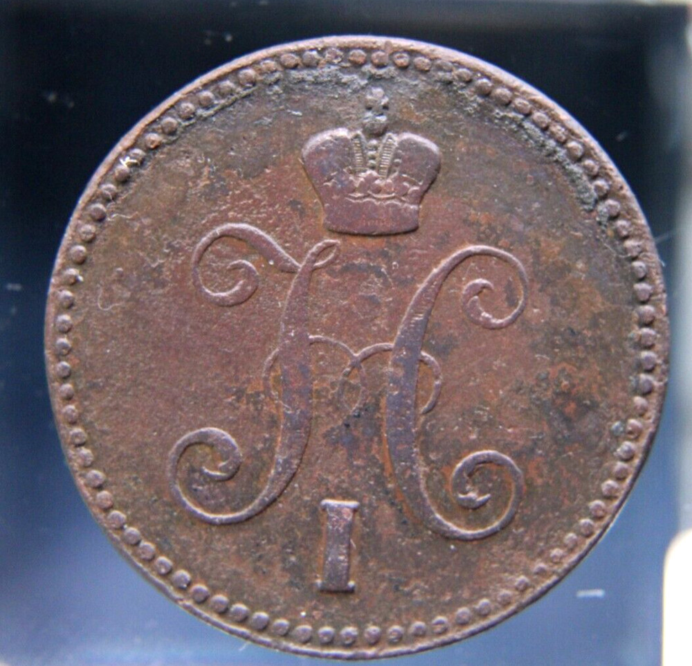 Russia, 3 kopeks, 1844 EM