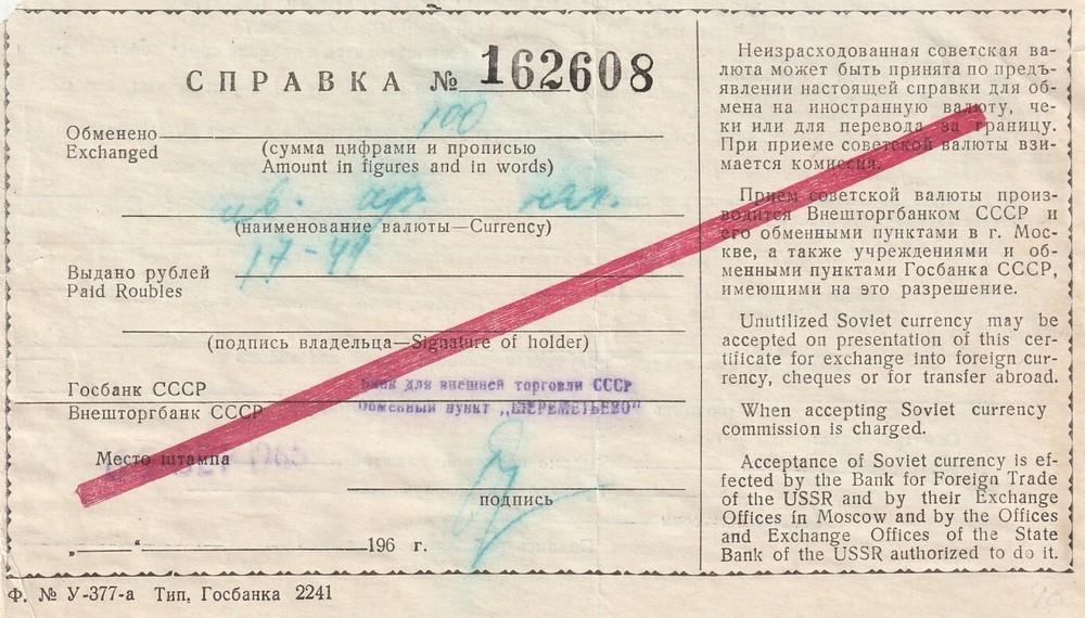 SOVJET: Revenue receipt 1968.