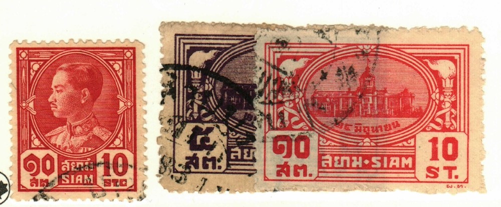 Thailand #210, 235-6 used