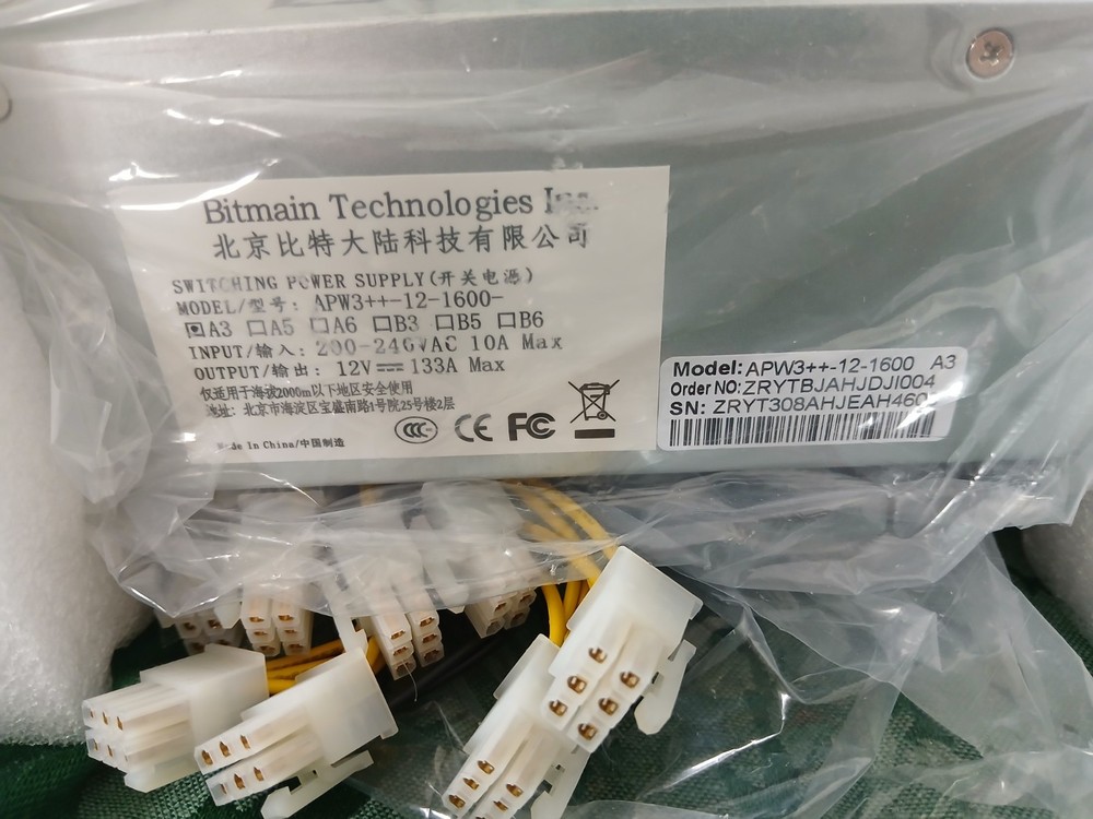 BITMAIN apw3++-12-1600 a3