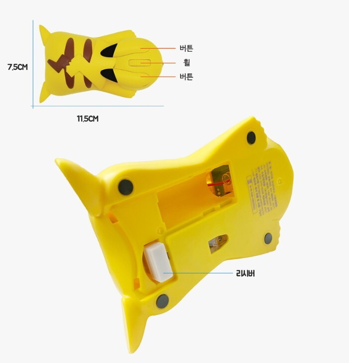 Pokemon genuine Pikachu Bluetooth mouse Wireless Mouse -Bulk Pacakge