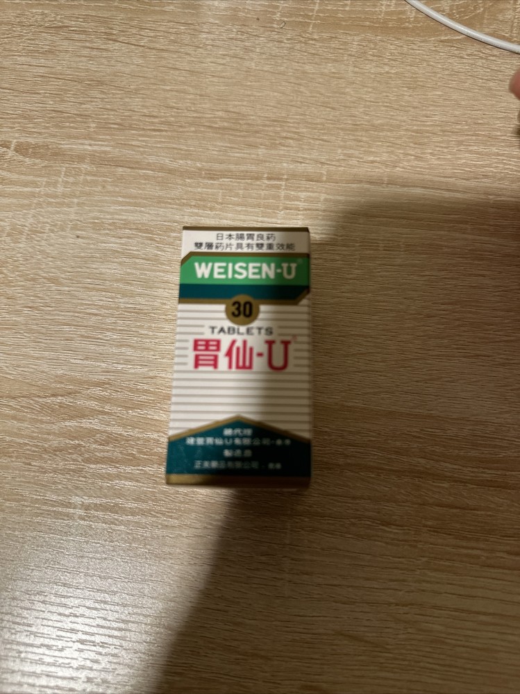 Weisen-u 胃仙U