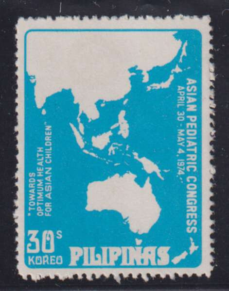 E2506: Philippines #1232 Mint, NG, Missing Red "ERROR"