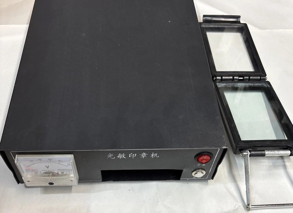 Photosensitive Stamp Making Machine Light-Sensitive Seal Maker 110-220V