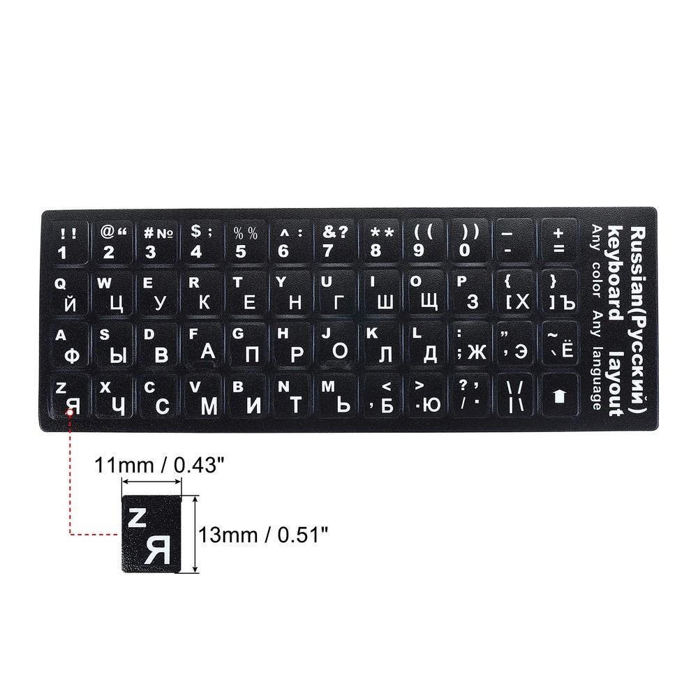 2 x Russian Keyboard Stickers Universal Keyboard Replacement Cover