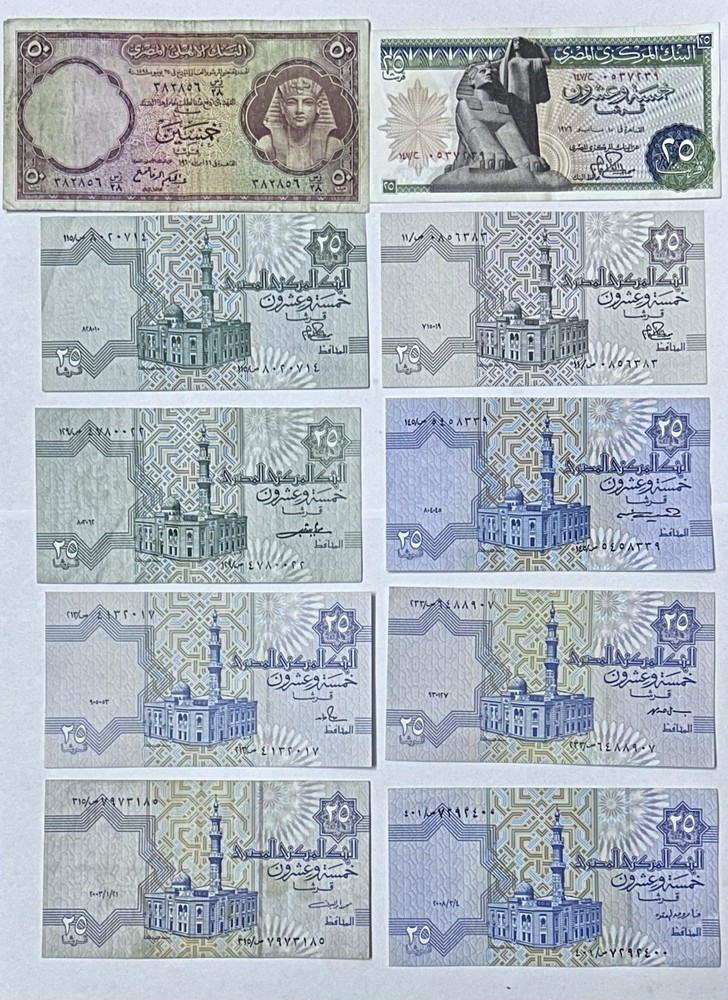 Egypt Banknotes Lot 85 Notes Very Fine