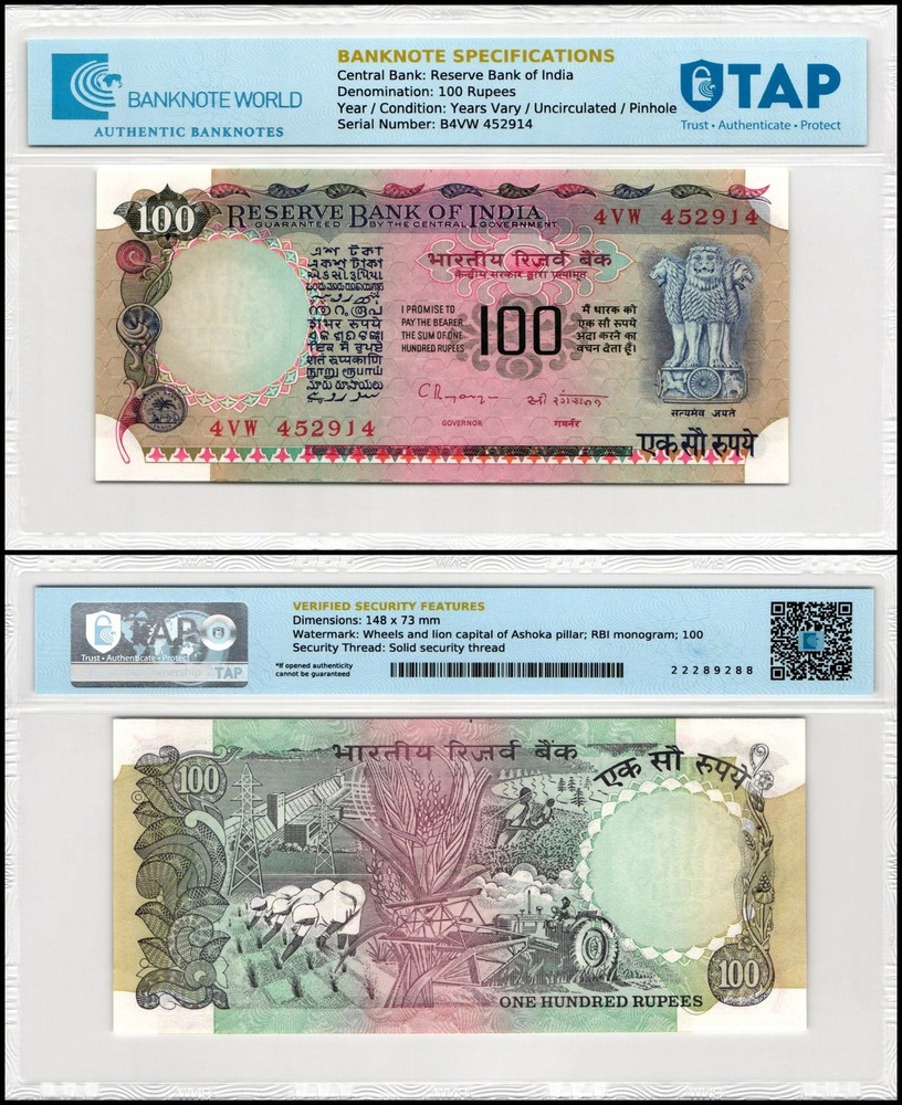 India 100 Rupees, 1990-1996 ND, P-86f, UNC, TAP Authenticated