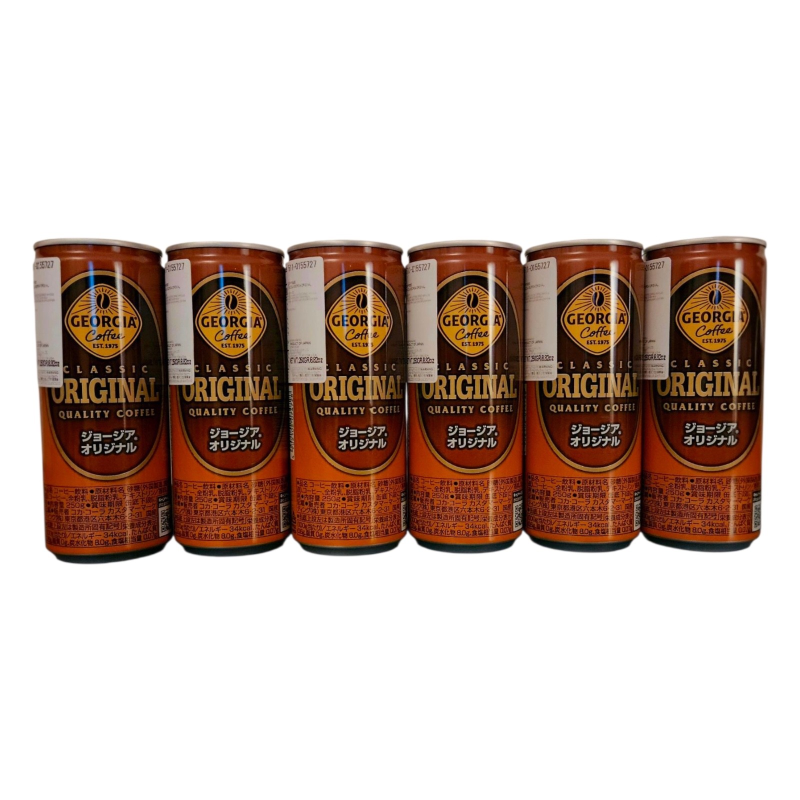 Coca-Cola Japan - Georgia Coffee Original, 8.82oz - Six(6) Bottle -Free Shipping