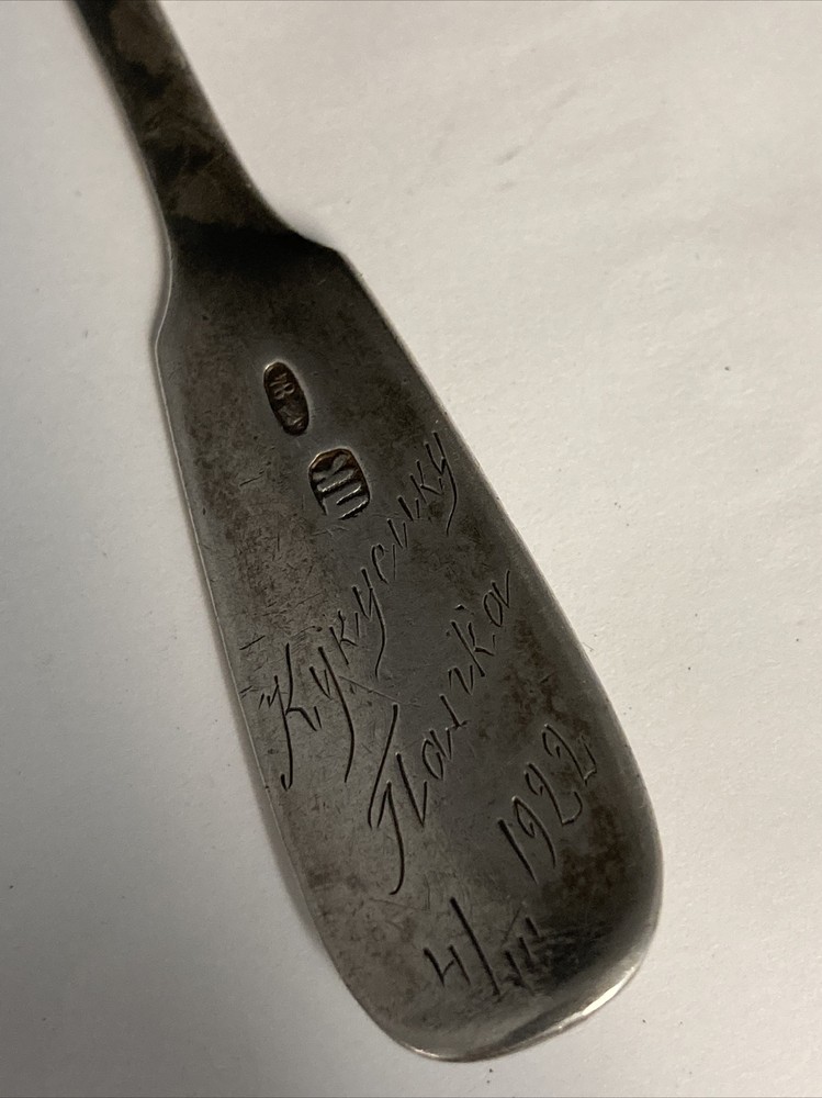 Antique 1922 Russian Solid 875 Silver Teaspoon Spoon Fiddleback Style 5.75”