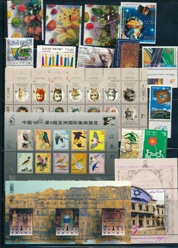 ISRAEL 1996 STAMPS YEAR SET MNH