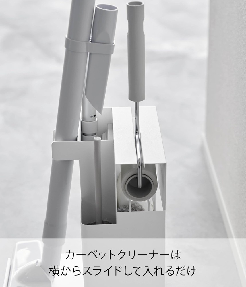 Stick cleaner & tool organizer white