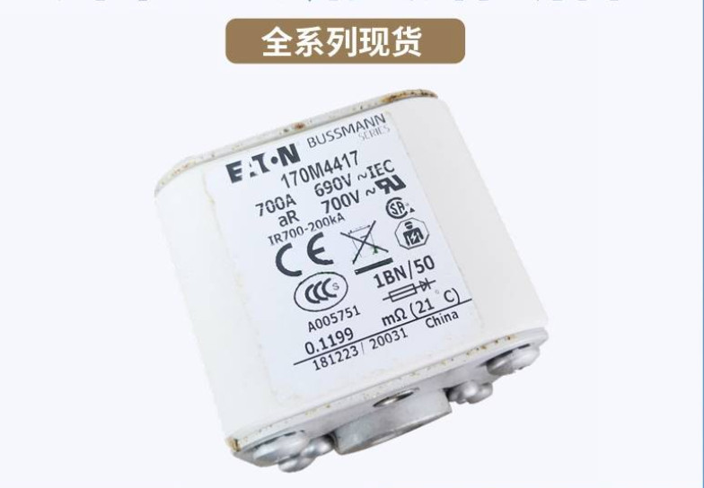 1 PC   Fuse 170M4417