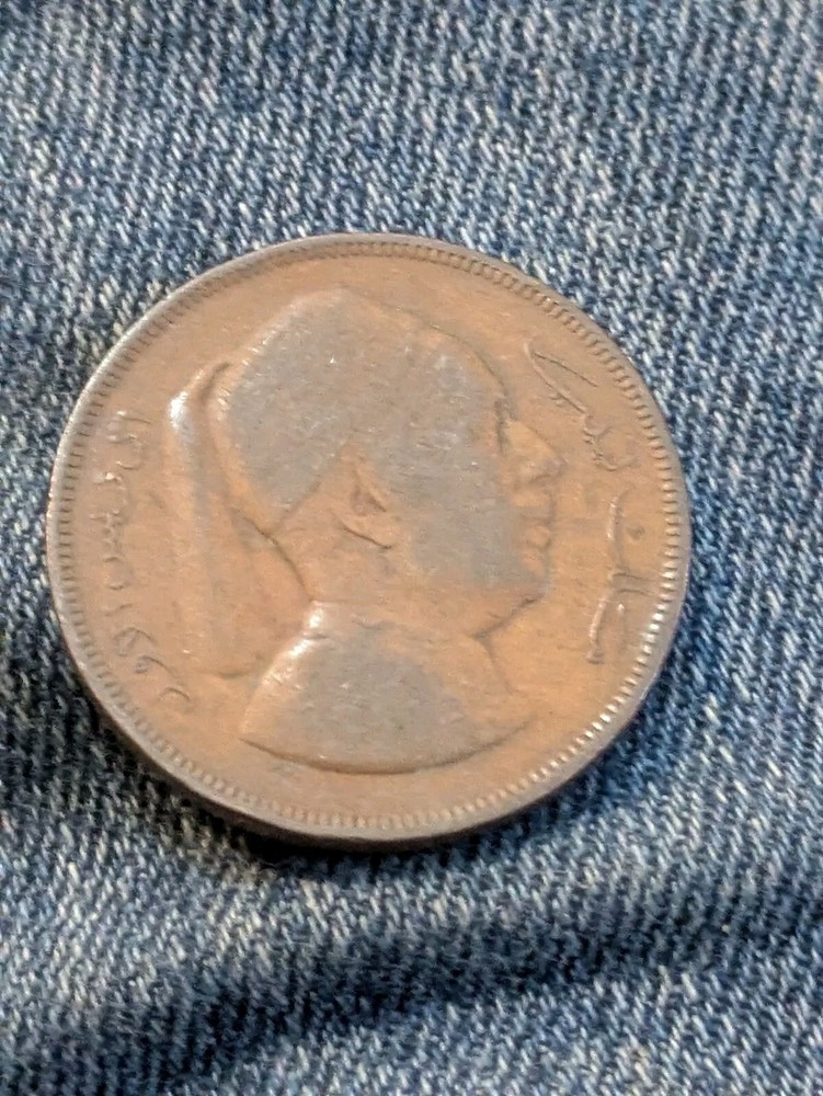 Libya 1952 5 Milliemes Circulated