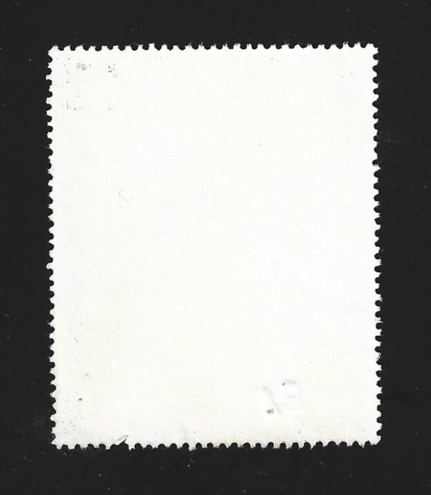 Sri Lanka Scott 538 Used