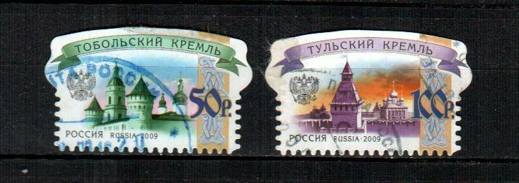 RUSSIA Scott's 7180-81 ( 2v ) Kremlins F/VF used ( 2009 )