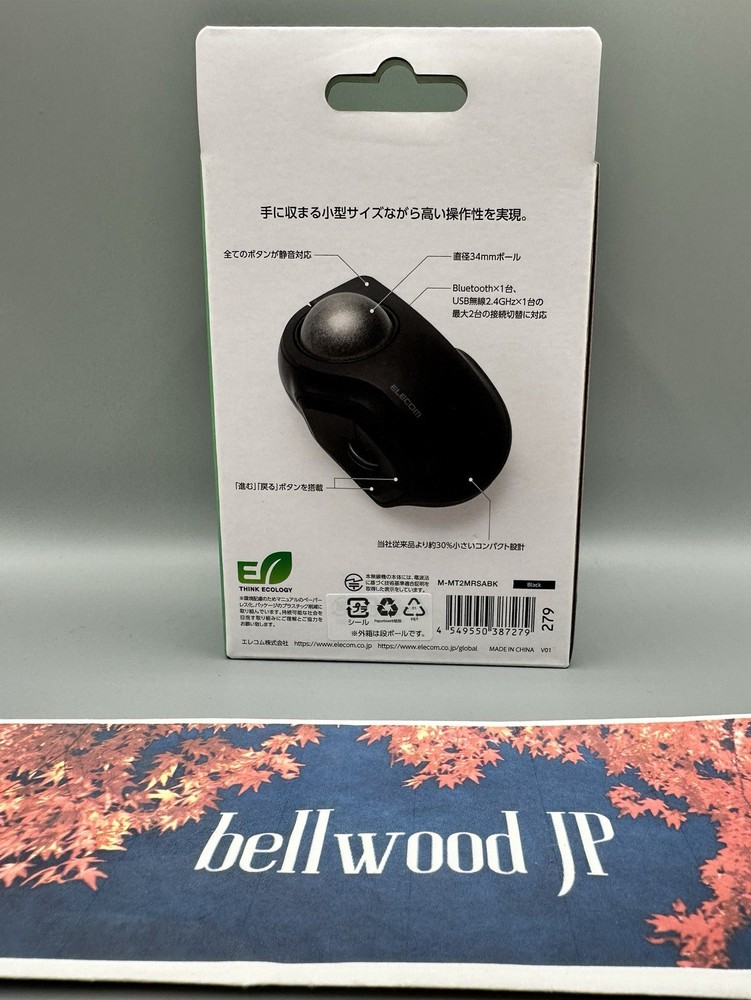 ELECOM bitra Trackball Mouse Quiet Index Finger Operation Bluetooth Wireless