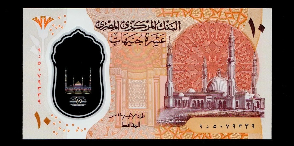 Egypt 10 Pounds polymer 2022 GEM UNC {C128}