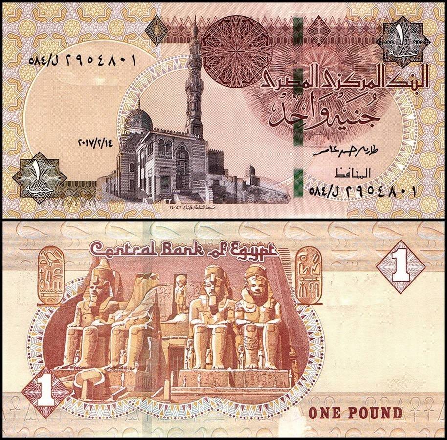 Egypt 1 Pound, 2017, P-71b, UNC