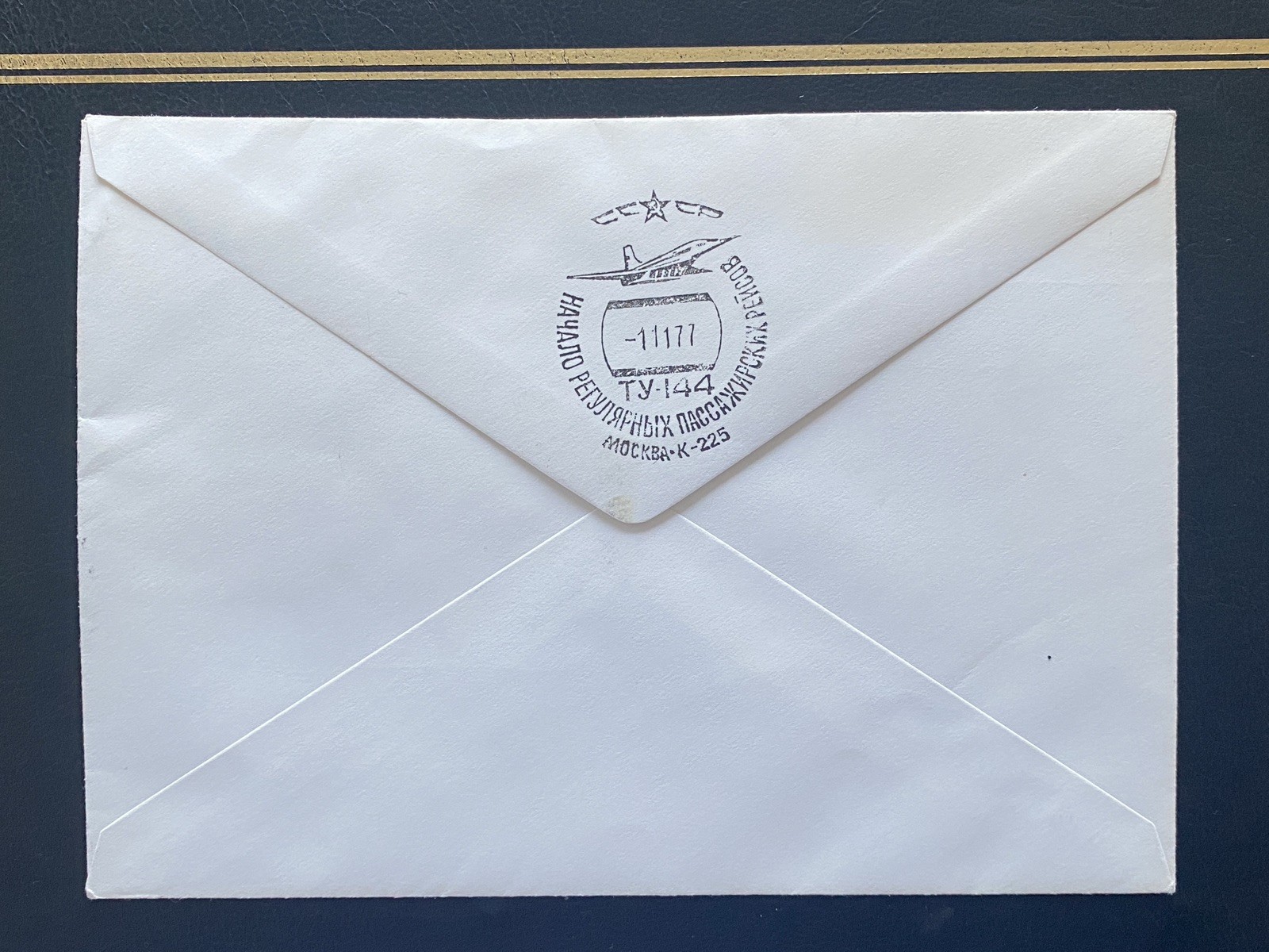 Tu-144 Concordski Flown Cover 1st Passenger Flight 1977 Moscow Backstamp