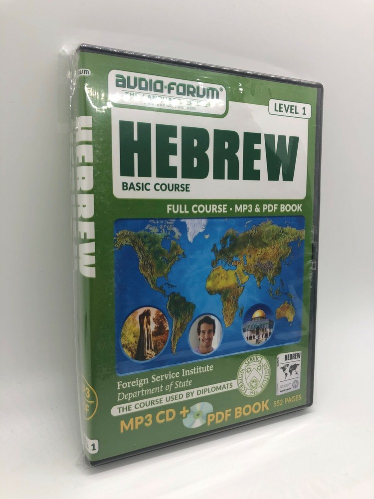 FSI: Basic Hebrew (PC/MAC) by Audio-Forum