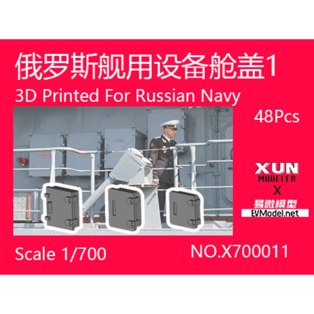 EVMODEL 1/700 3D Printed For Russian Navy