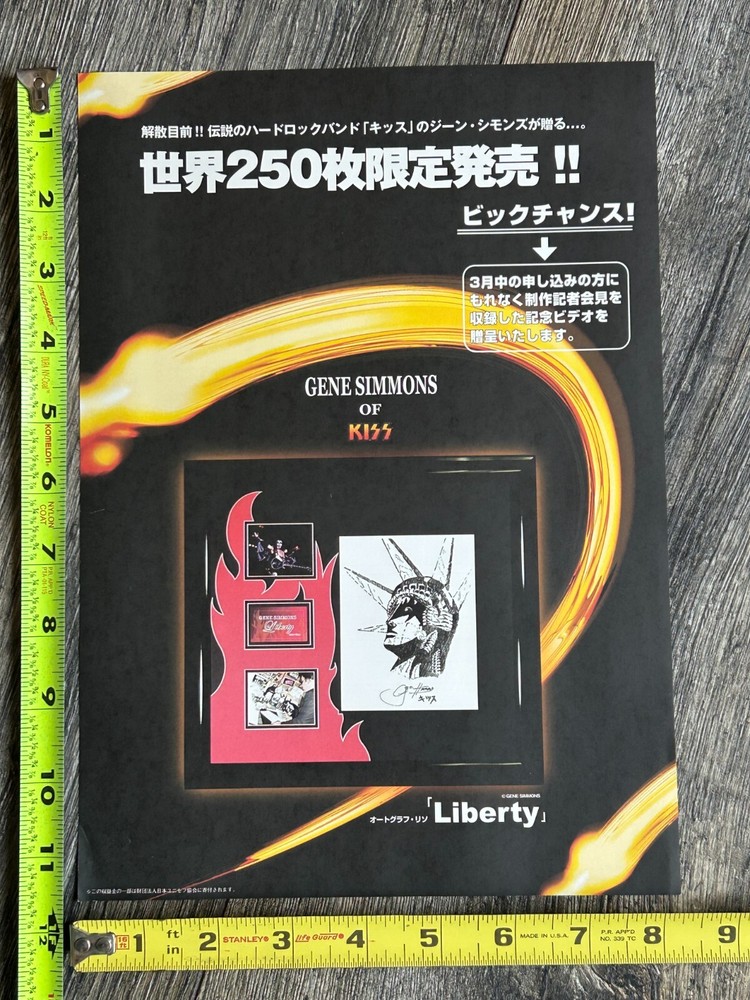 KISS Flyer Ad GENE SIMMONS Liberty Litho Order Form Japan Japanese Vintage Kiss