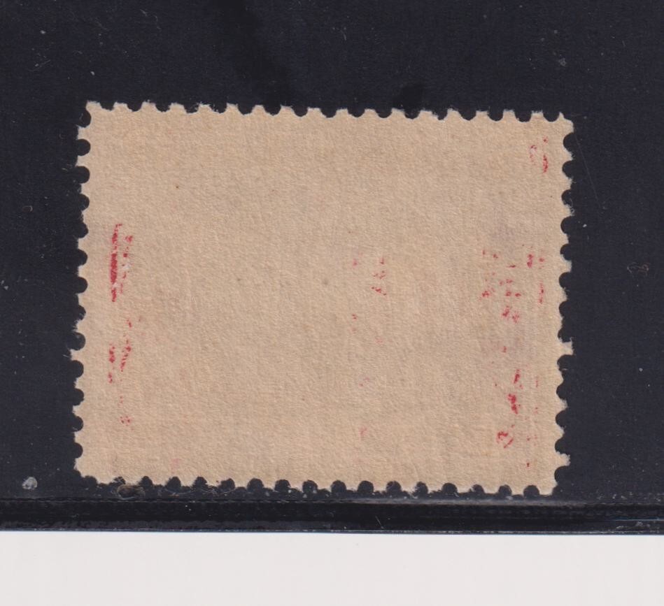 US SC#370 -- NH, VF/XF --