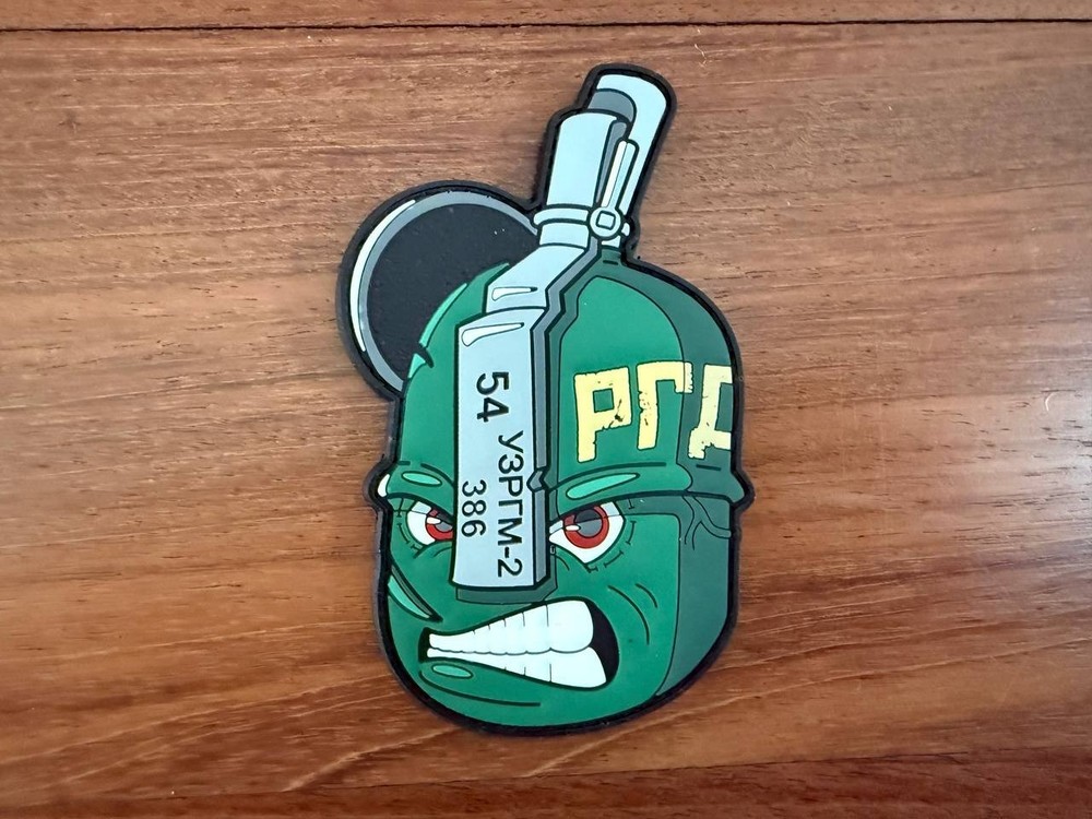 Russian RGD Grenade Badge - Military Patch