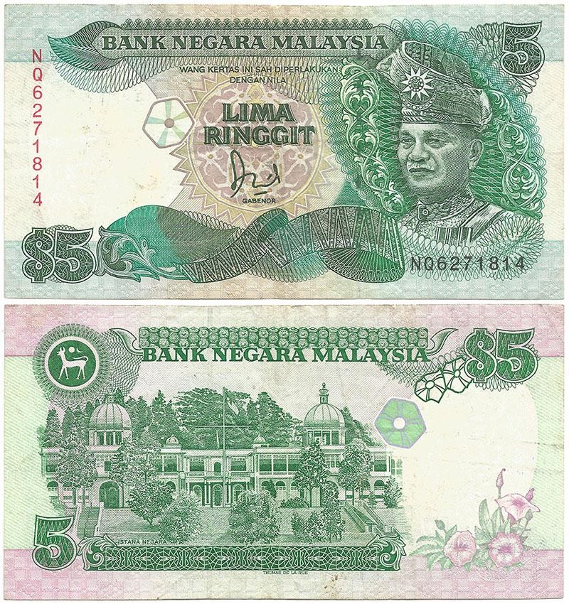 1986 MALAYSIA Crispy Circulated "LIMA" or FIVE RINGGIT Note Tunku Abdul RAHMAN