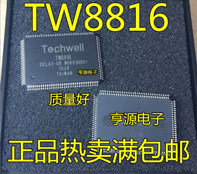 (5pcs)TW8816-LB3-GR[IC VIDEO LCD CONTROLLER 128LQFP] #98HY