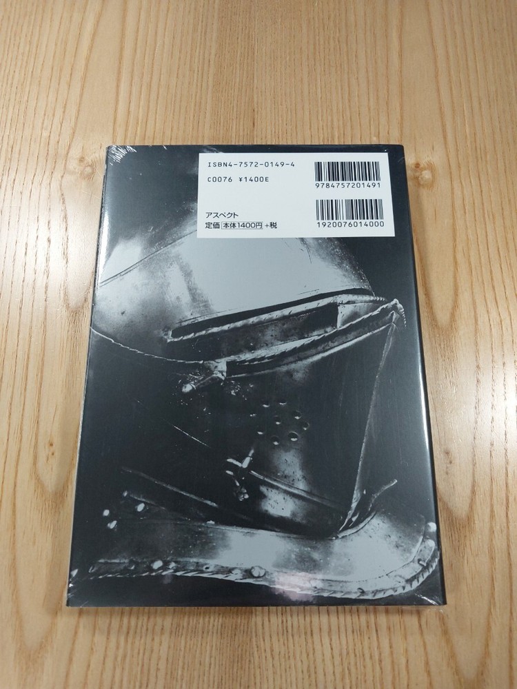 417 Shadow Tower PS1 Strategy Shadow Tower Suzu M5