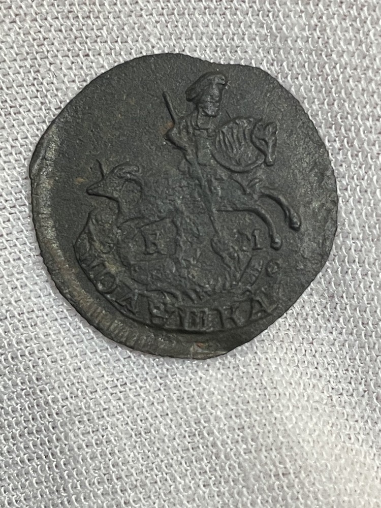 Polushka (1784) - KM (R1)