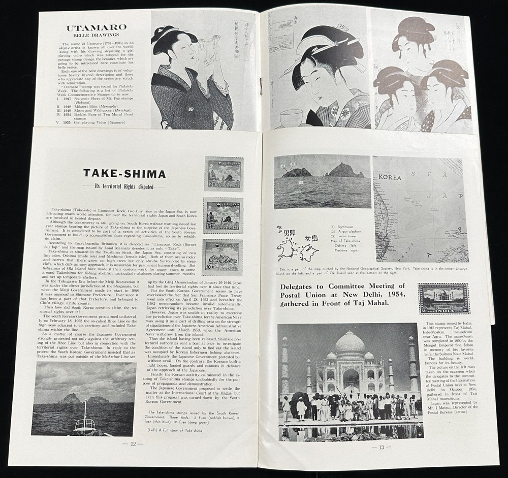 1950's Japanese Postage Stamps Book and Magazines - Group of 9