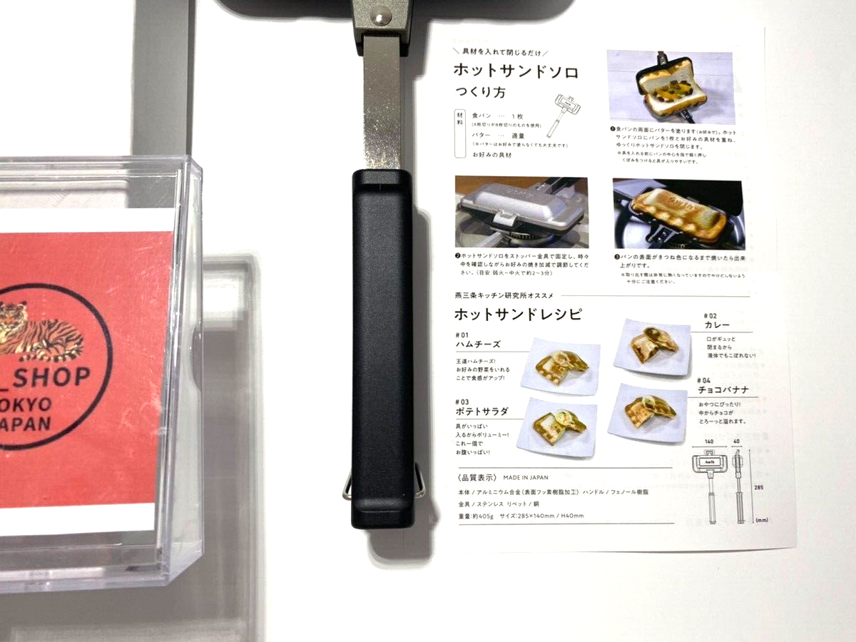 4W1H Hot Sand Solo Compact Grilled Sandwich Maker Tubame sanjo Made in Japan NEW