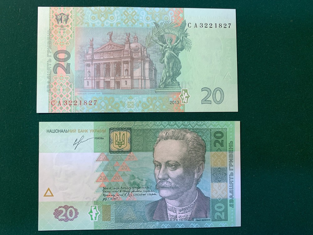 BANKNOTE, UKRAINE REPUBLIC , 20 HRYVEN , 2013 , UNC.