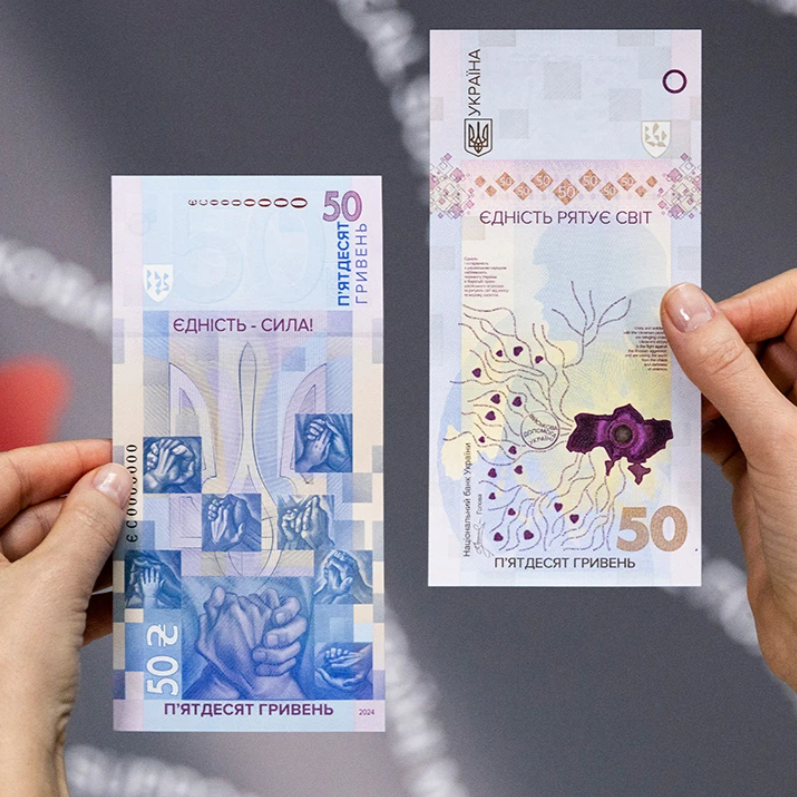 NEW Ukraine 50 Hryven 2024 in Booket "Unity Saves the World"
