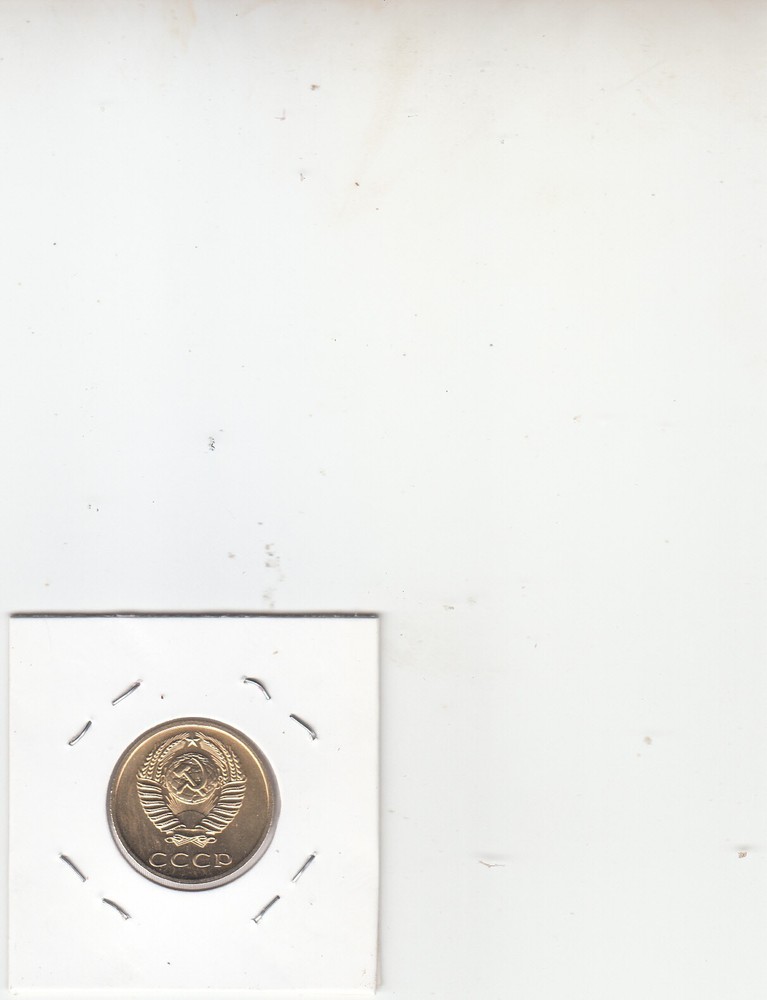 1968 3 kopeks from USSR Mint Set UNC