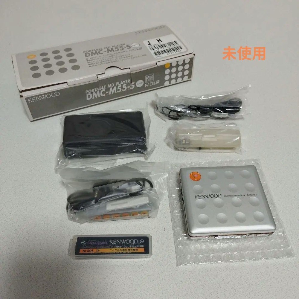 KENWOOD Portable MD Player, Model: DMC-M55 (MD Walkman)